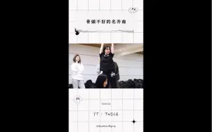 Tải video: 骨头不好的名井南