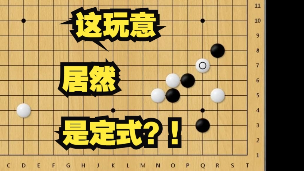 【全网独家】带你认识二间低夹最逆天的变化