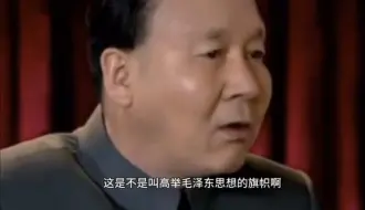 Descargar video: “多亏了人民万岁视频的公开我们才看到什么叫实事求是”