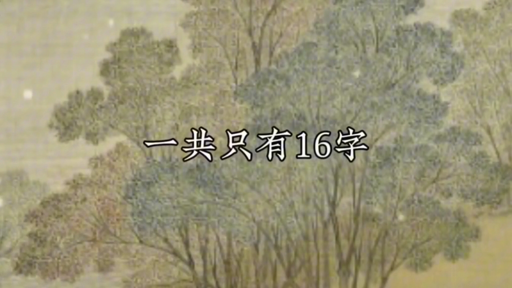 最好的养生只要记住16个字:口中言少,心中事少,腹里食少,自然睡少. #健康 #涨知识 #养生哔哩哔哩bilibili