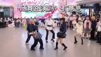 【5Y】怎么又是你们五个在随舞“路演”Alter ega