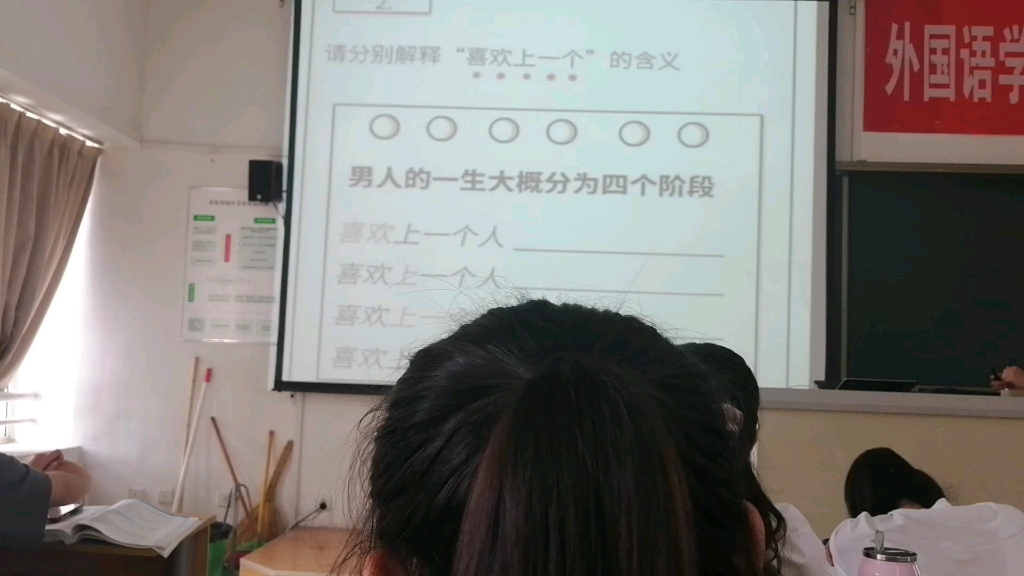 当代大学生的英语语法课堂哔哩哔哩bilibili