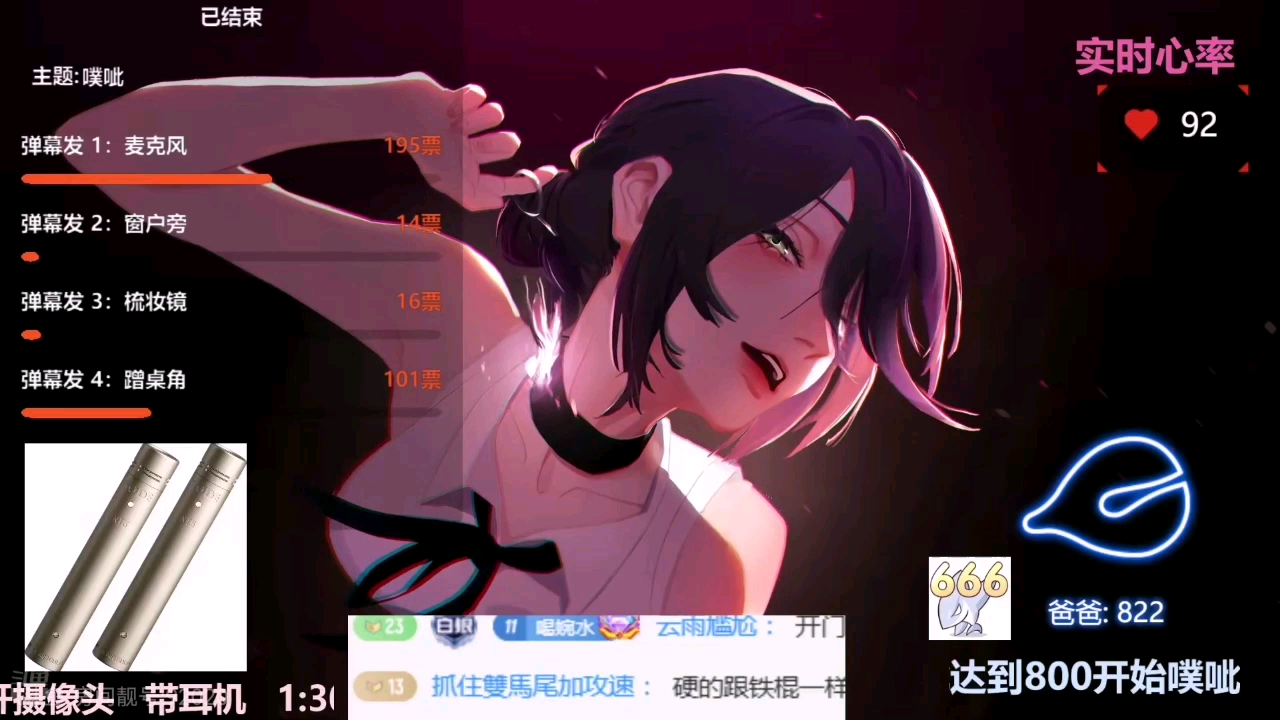 婉儿别闹七月复播最新 懂得都懂 噗呲水娃