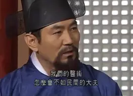 Télécharger la video: 【大长今】阿红投食昏倒，长今牢饭吃饱