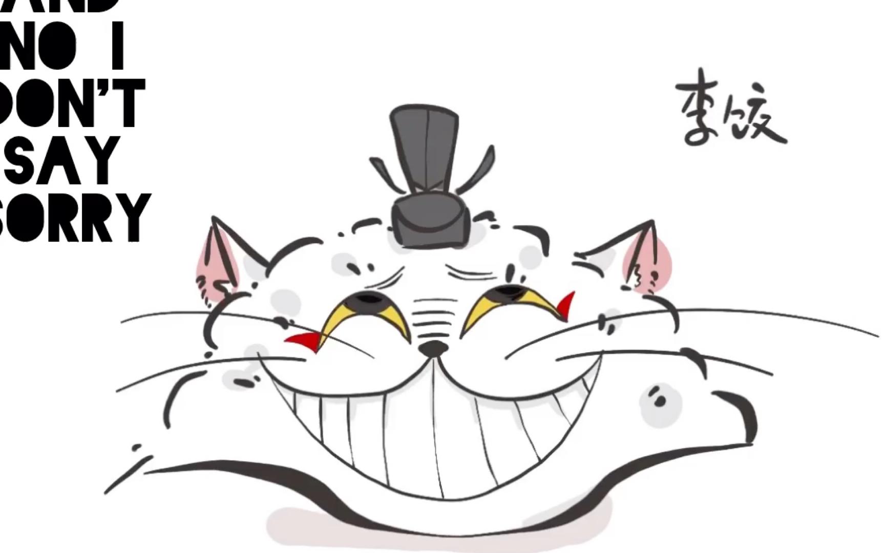 大理寺日志拾卿李包饼饺汤圆x卤蛋iamtheman