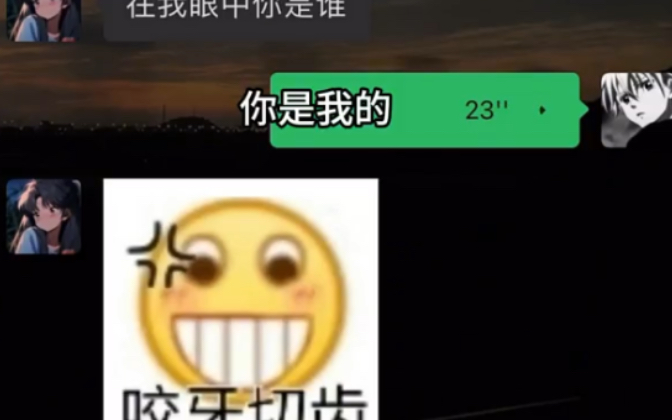 《歌词接龙》哔哩哔哩bilibili