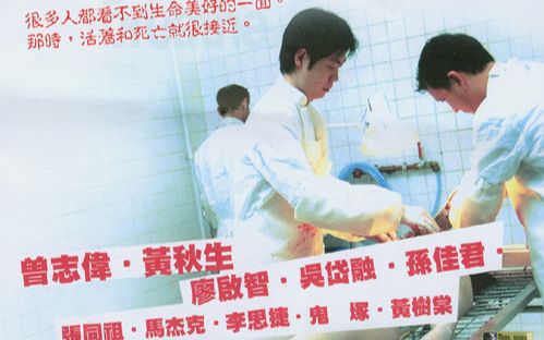 2003年《福伯》阿添李思捷部分(捷版)哔哩哔哩bilibili