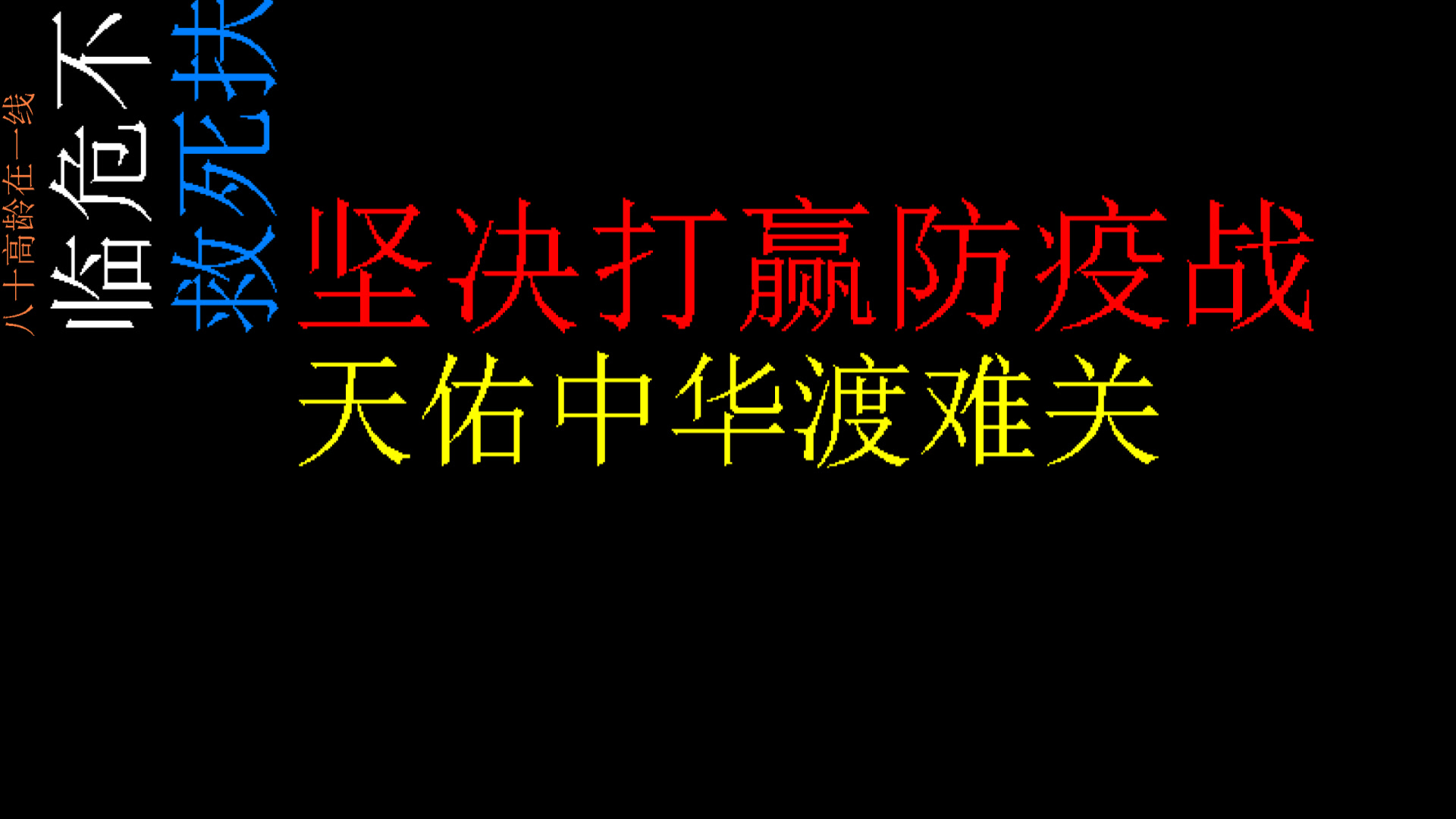 【河南政府】宣传预防新型冠状病毒顺口溜河南话版哔哩哔哩bilibili