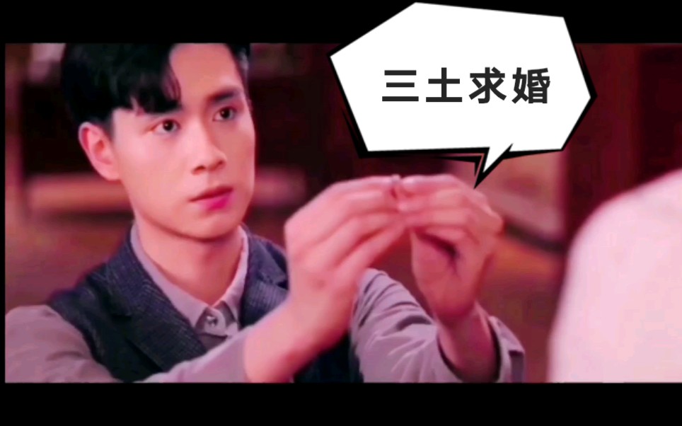 胡一天三土x肖燕幼宁结婚离开.新的开始挺好