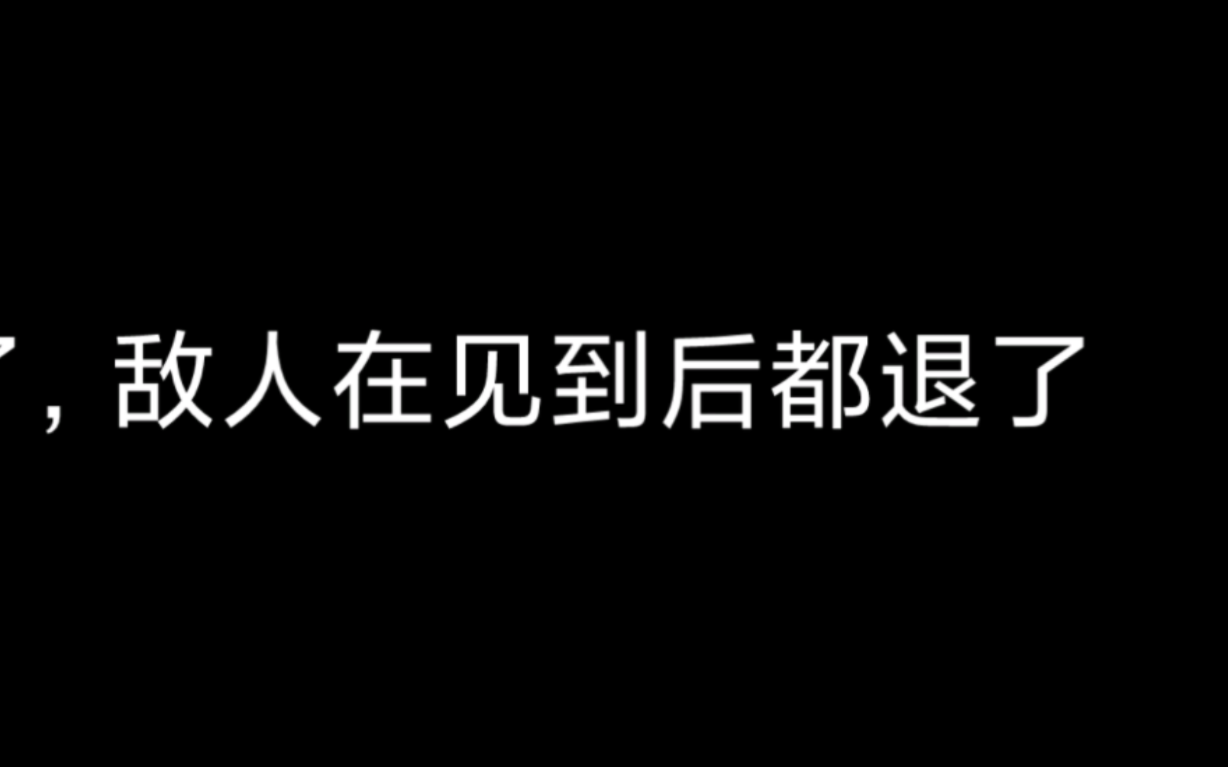 很newB的一辆战车电子竞技热门视频