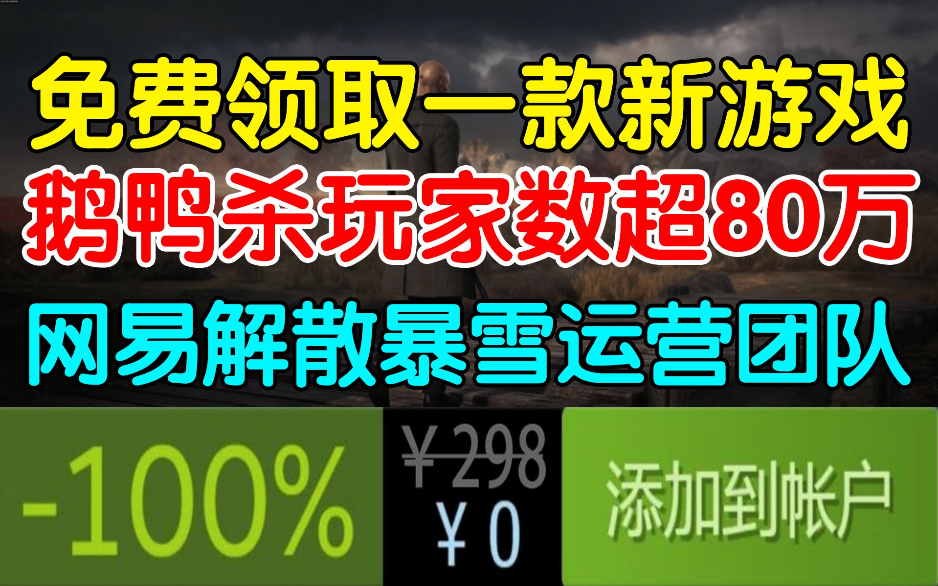 想问一下steam和epic的区别是啥 知乎