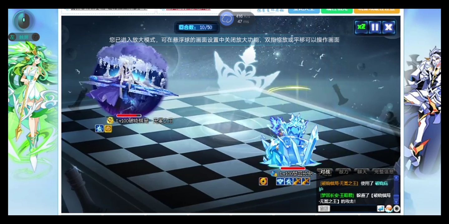 奥拉星破晓棋局无冕之王100速过打法