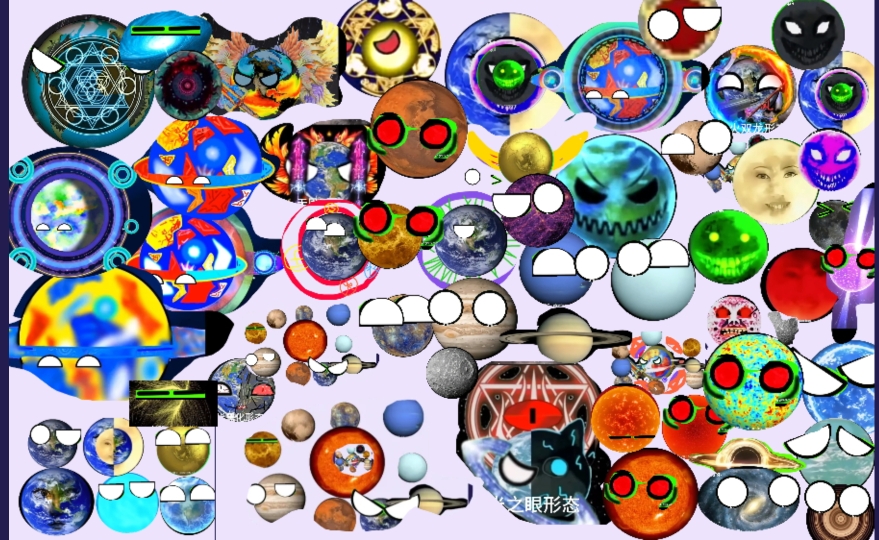 星球动画全家福