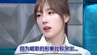 俊俏温柔年上泰妍欧尼～