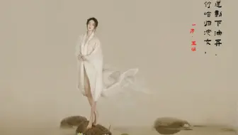【ps教程】超好看的照片转工笔画效果，你确定还不来学吗？