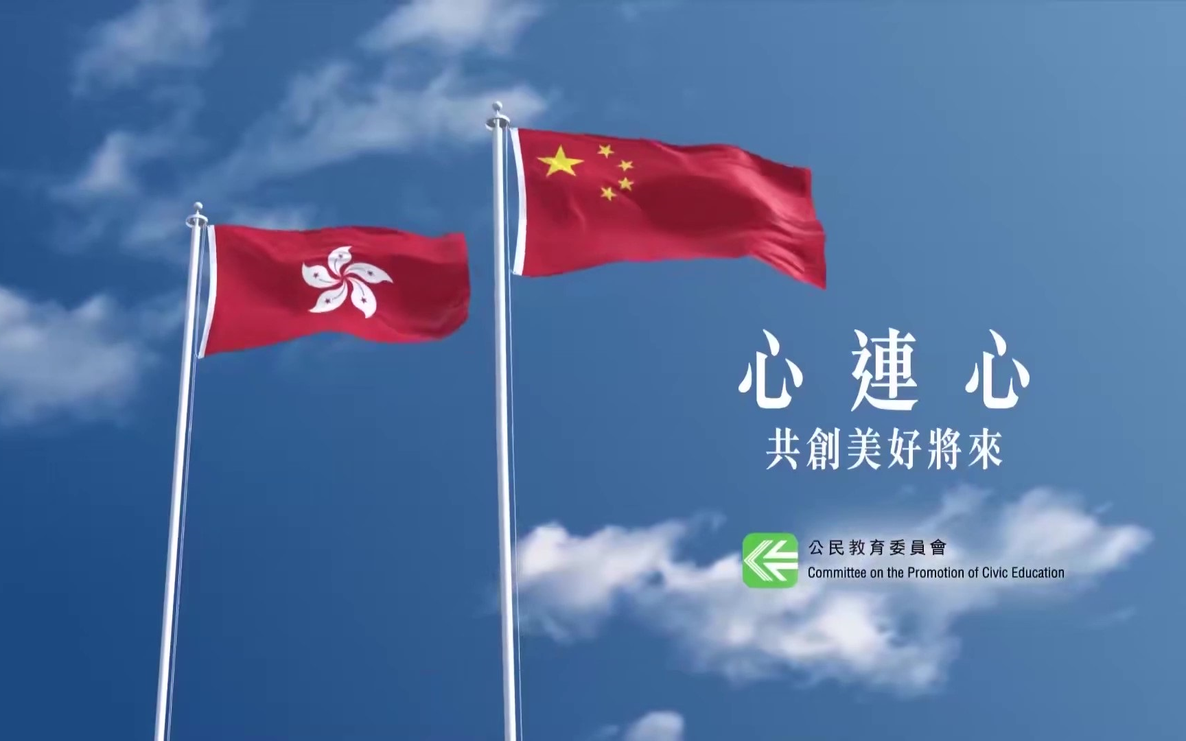 [图]香港公益广告·心连心系列（2020）中文字幕