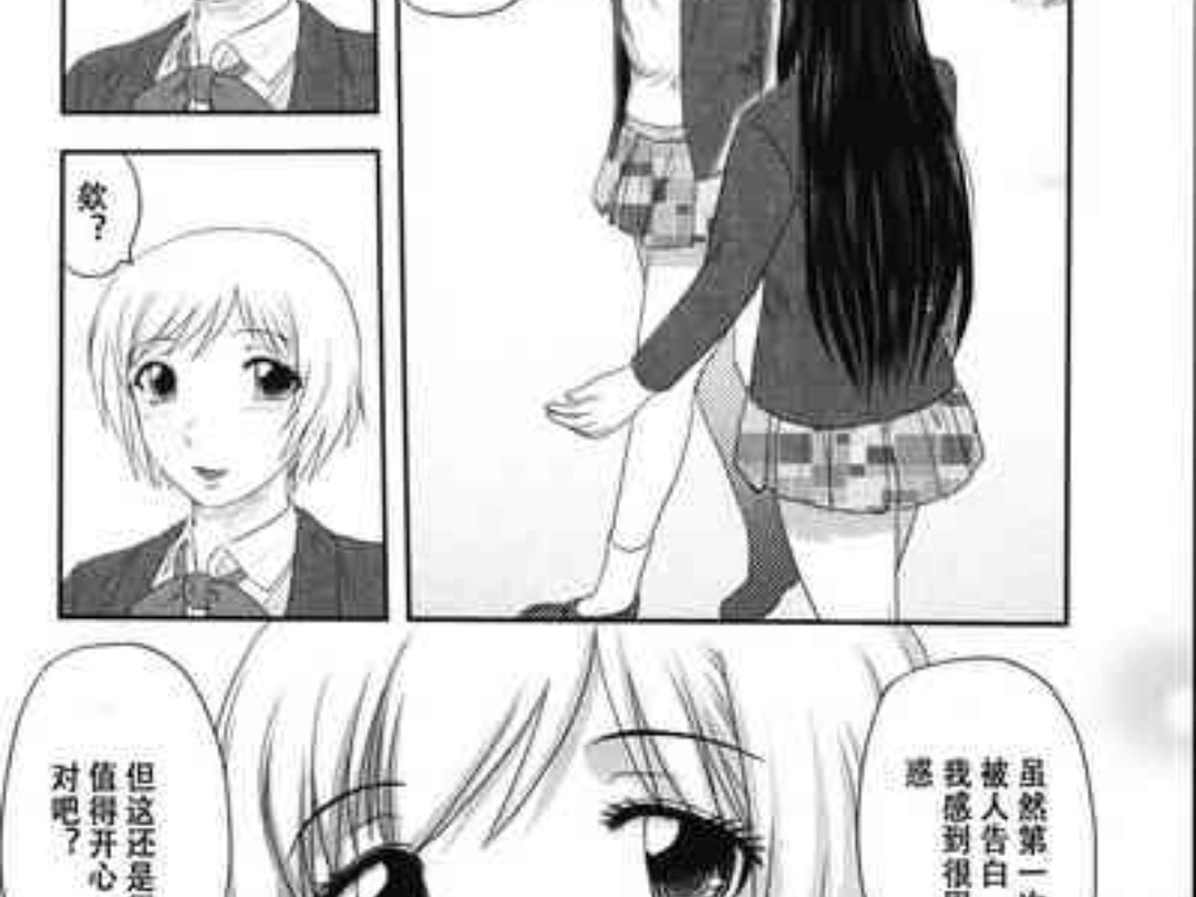 【漫画推荐/轻百合】氏贺Y太治愈作《シャンソン》哔哩哔哩bilibili