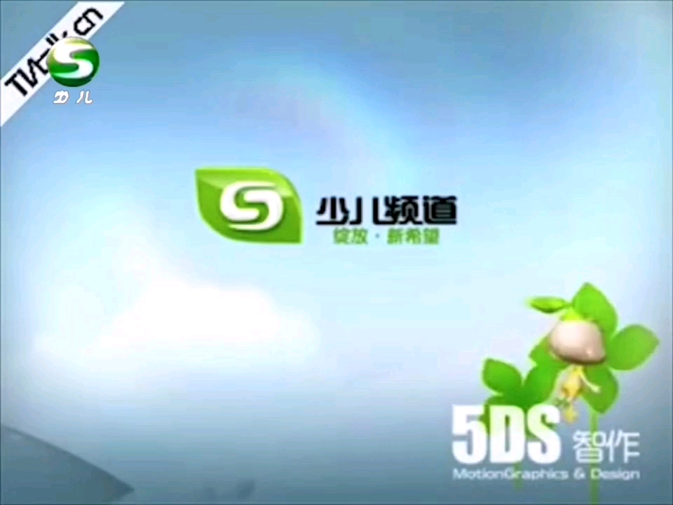 GSTV6甘肃少儿频道2011版ID宣传片包装合集哔哩哔哩bilibili