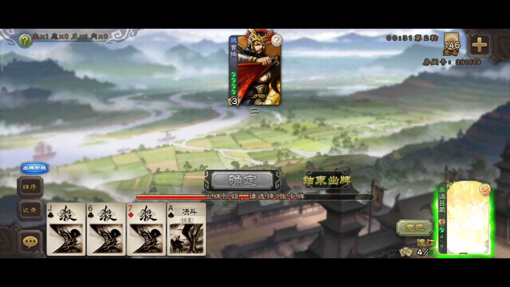 还没拿到吕蒙新皮肤的进来看看特效