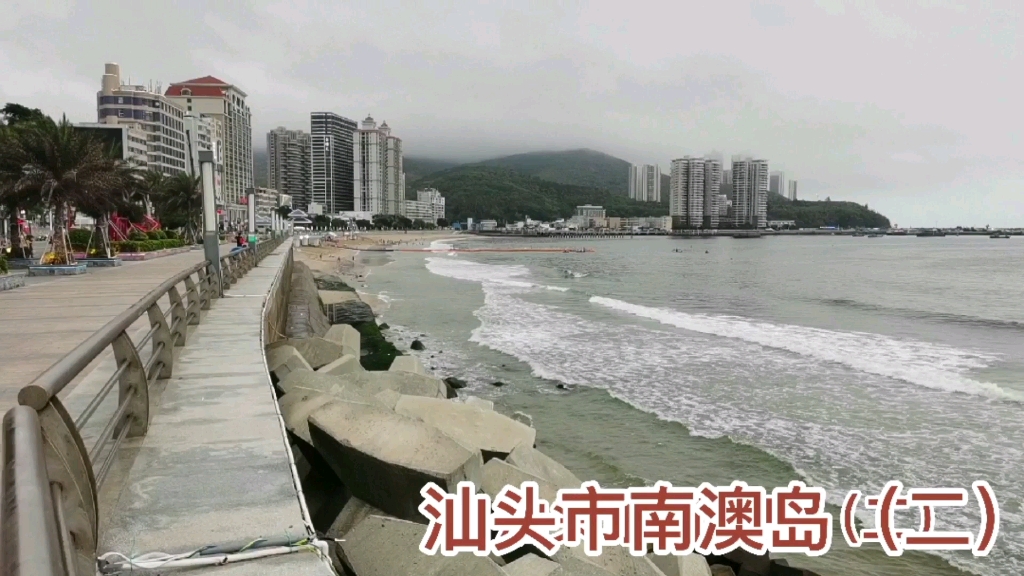 [图]汕头市南澳岛南澳大桥通车五六年有了天翻地覆的变化