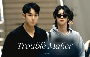 Download Video: 【奎八】AI翻唱《trouble maker》