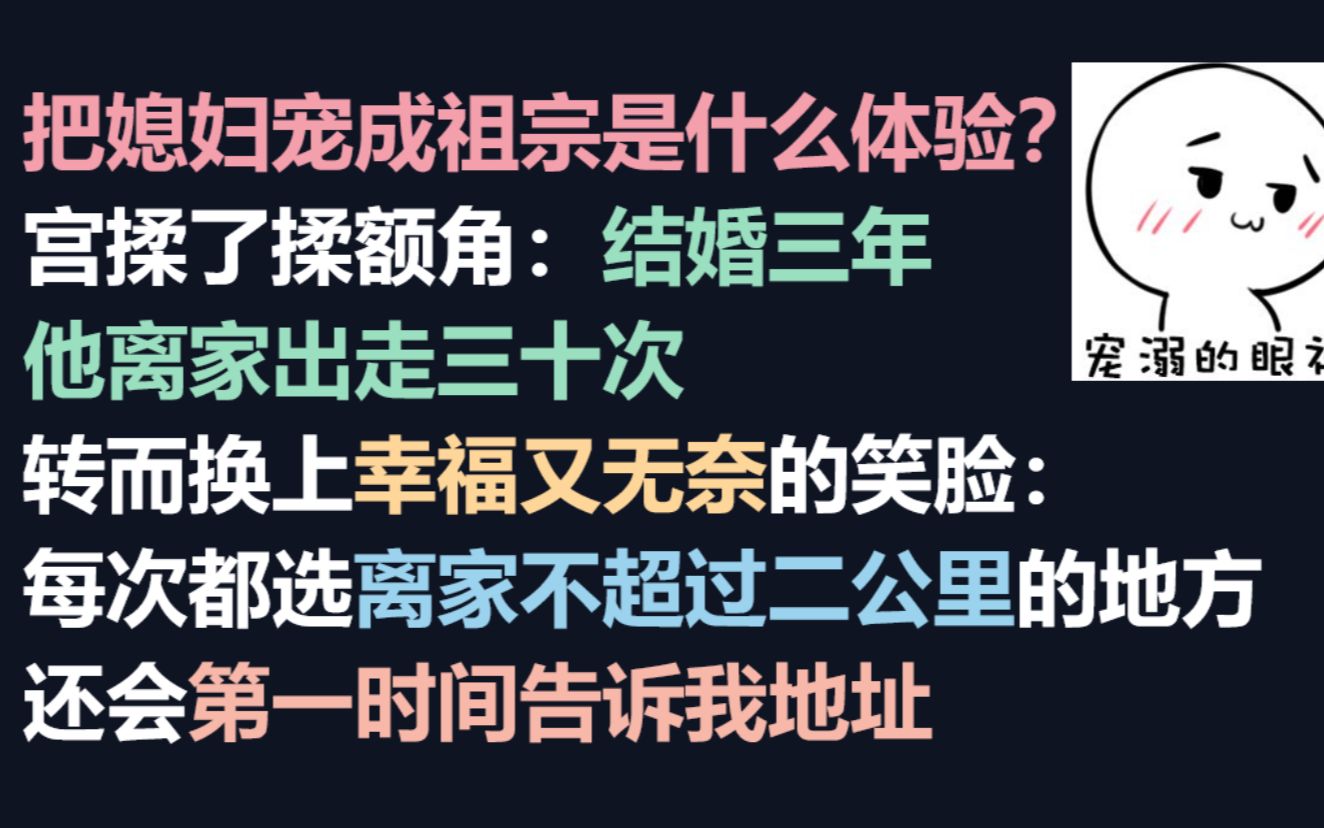 [图]【推文】小作精怎么成了贴心小棉袄了？甜翻啦！