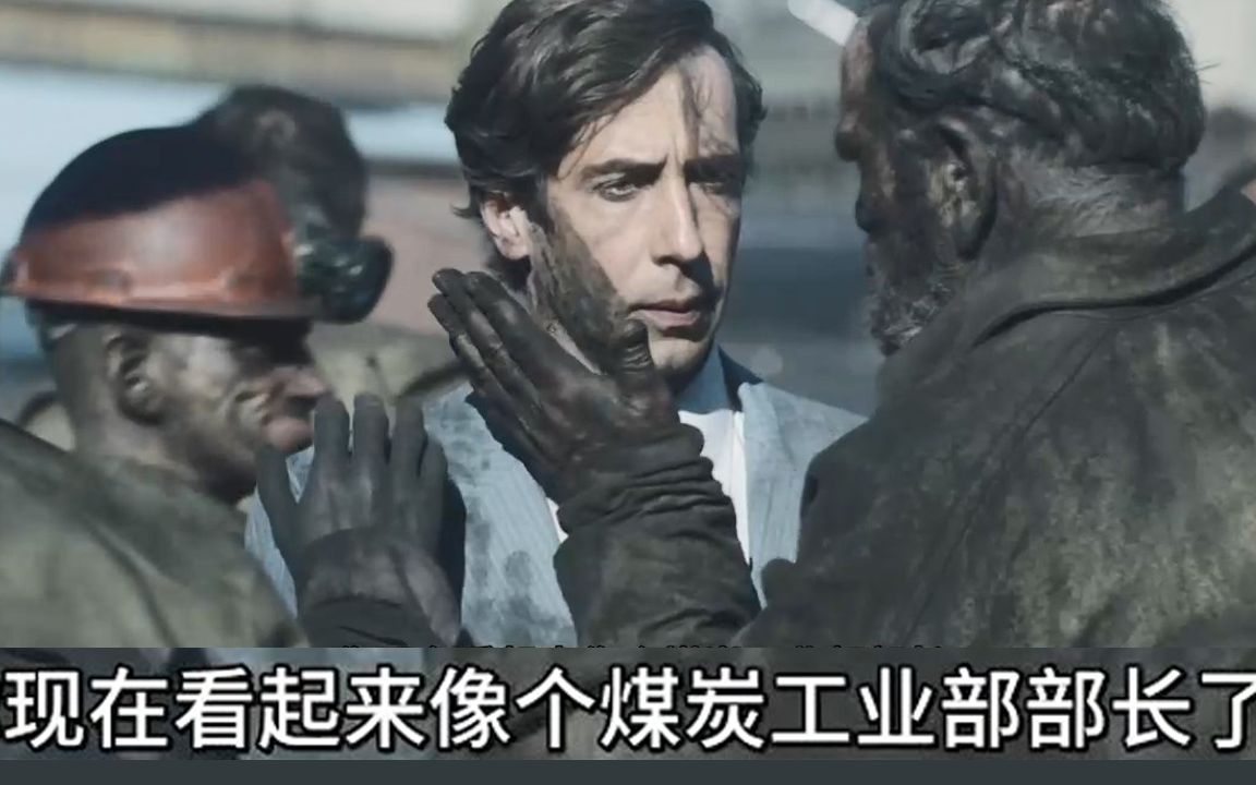 hbo切尔诺贝利03集让煤炭部长哭笑不得的矿工