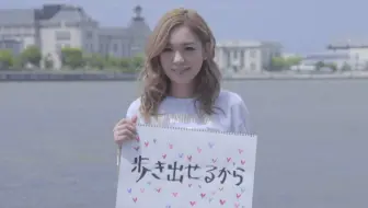 中日字幕 西野加奈 Stand Up With Love Tour 哔哩哔哩 Bilibili