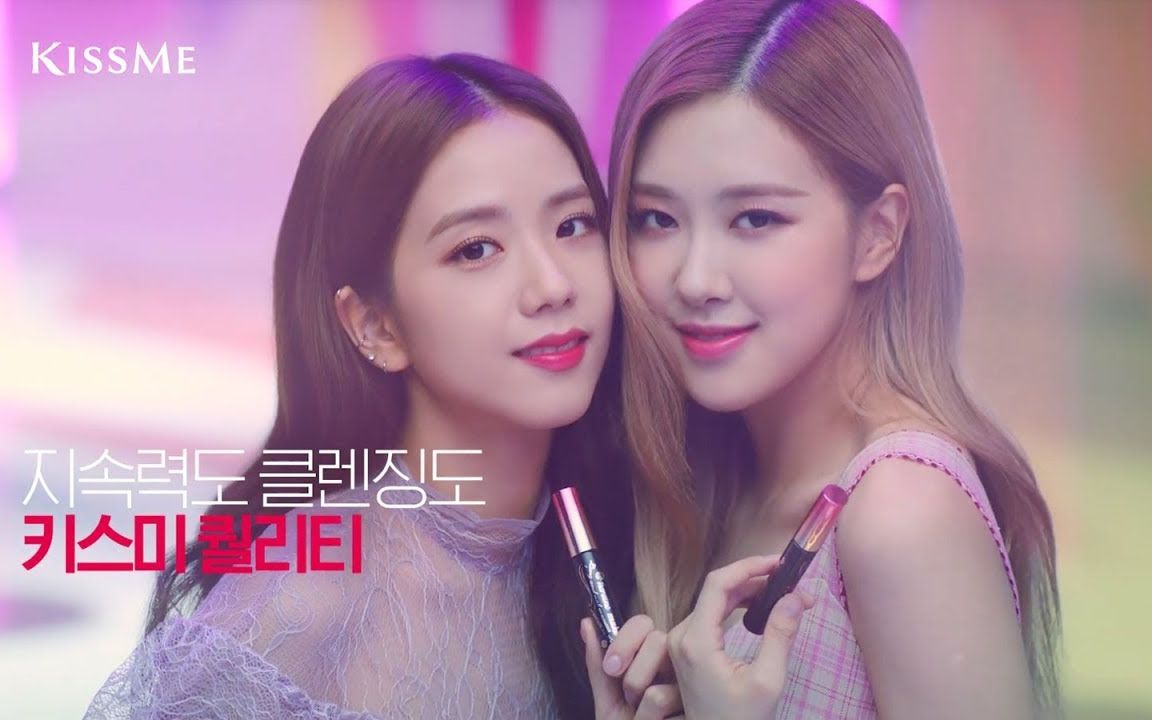 让智秀害羞的kissme 睫毛膏广告!完整版