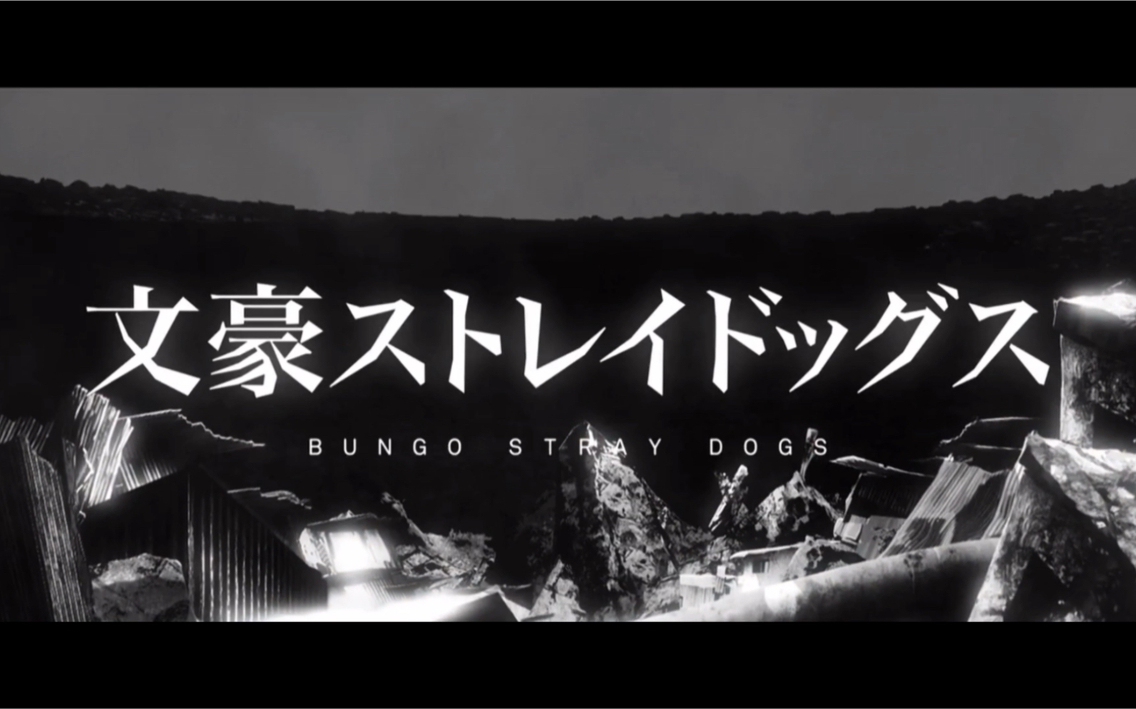 【文豪野犬/BUNGO STRAY DOGS】看似是个OP实则是个游戏……哔哩哔哩bilibili