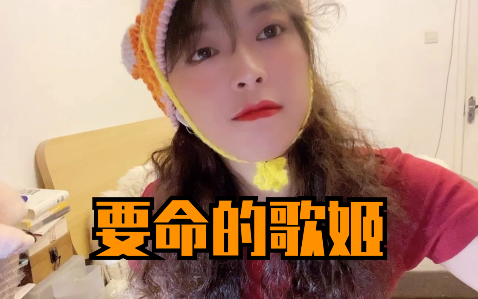 灵魂歌姬,意外更新:骑行up主不务正业自己在家开演唱会呢(不好意思我