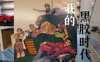 疾風ザブングル 搜索结果 哔哩哔哩 Bilibili