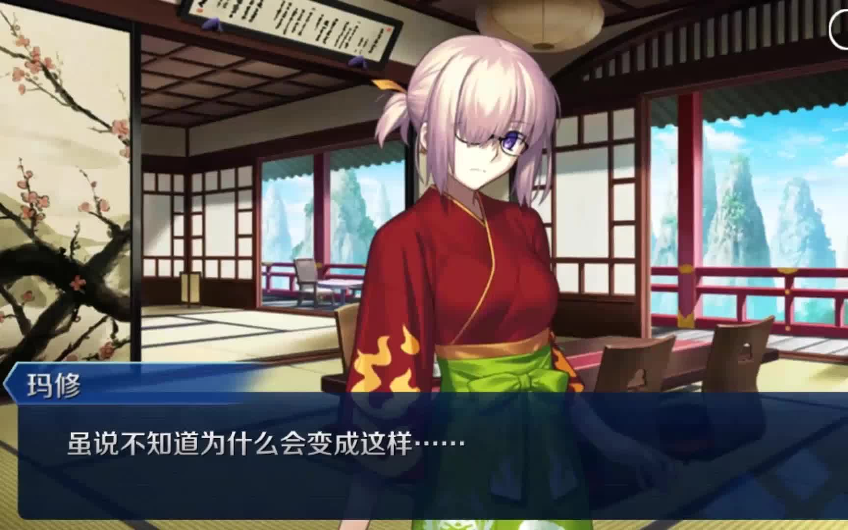 fgo国服阎魔亭繁盛记复刻轻量版第三节开始记录活动日志剧情