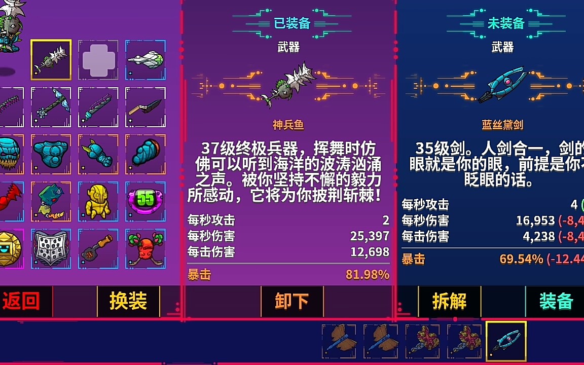 震惊崩溃大陆三分钟内竟钓到神兵鱼