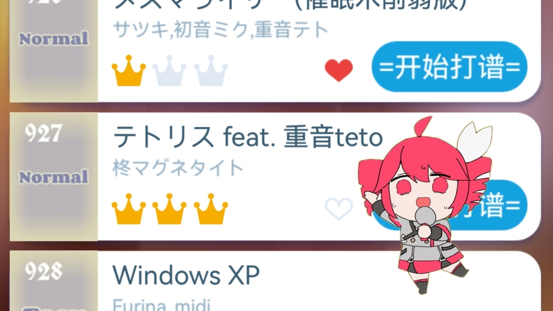 【钢琴块2/重音/俄罗斯方块】自制谱:テトリス(tetoris)
