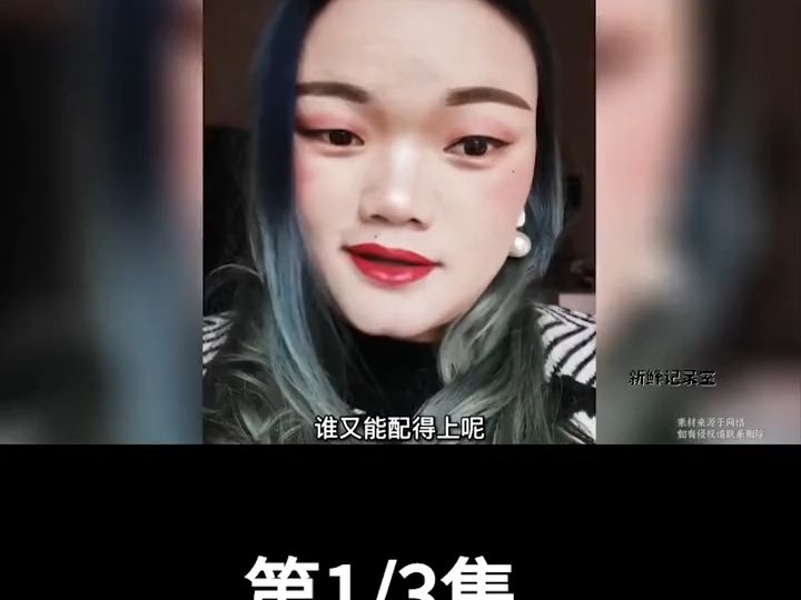 盘点普信女天花板合集,男人不月入5万就是残疾?