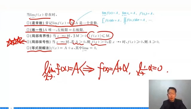 [图]2025宇哥36讲