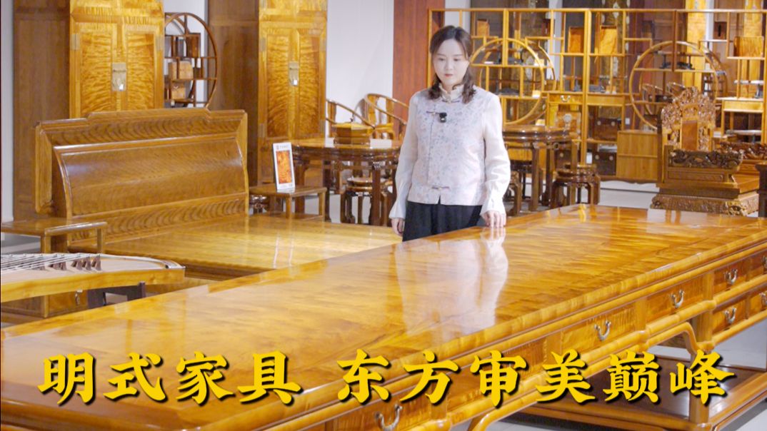 金丝楠家具值钱吗