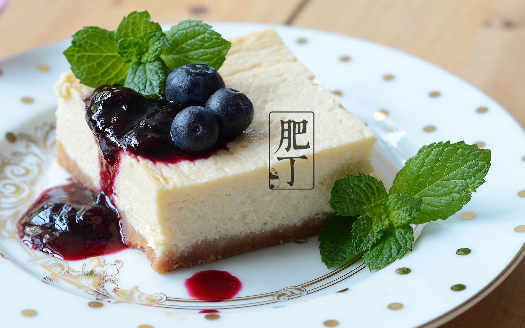 【肥丁手工坊】奶油起司蛋糕条 简单灵活的宴客甜点