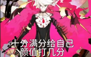 Download Video: 【FGO】印度人街头采访颜值打分