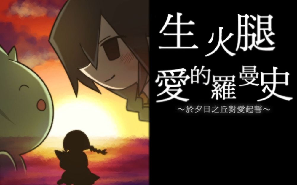 【mogeko castle重置版】全结局一览 特典