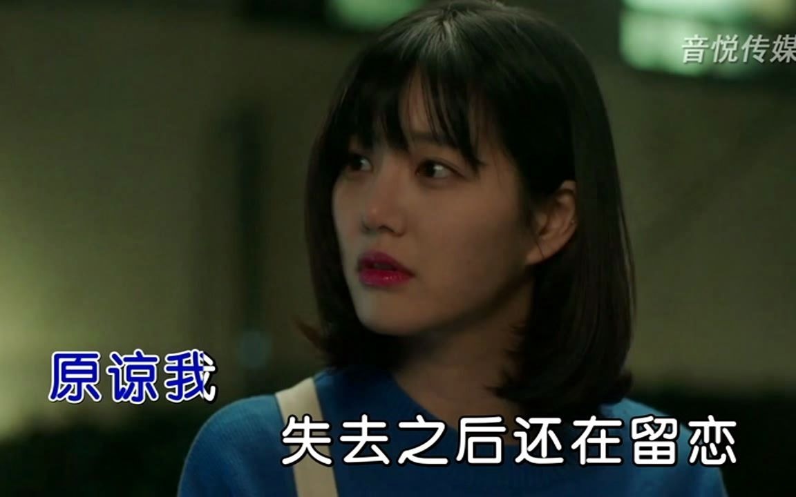 [图]海来阿木《奈何岁月》MTV-国语KTV完整版