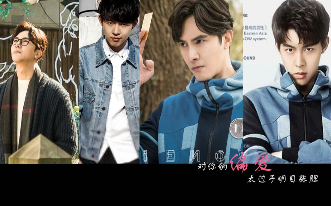 端脑|对你的爱太过于明目张胆【博卞x夏驰】