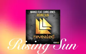 Download Video: Manse feat. Chris Jones - Rising Sun (Official Music Video)