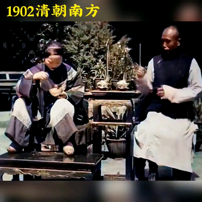 1902年清朝南方光绪二十八年118年前☆(中国最早纪录片)☆colorized彩色版哔哩哔哩bilibili