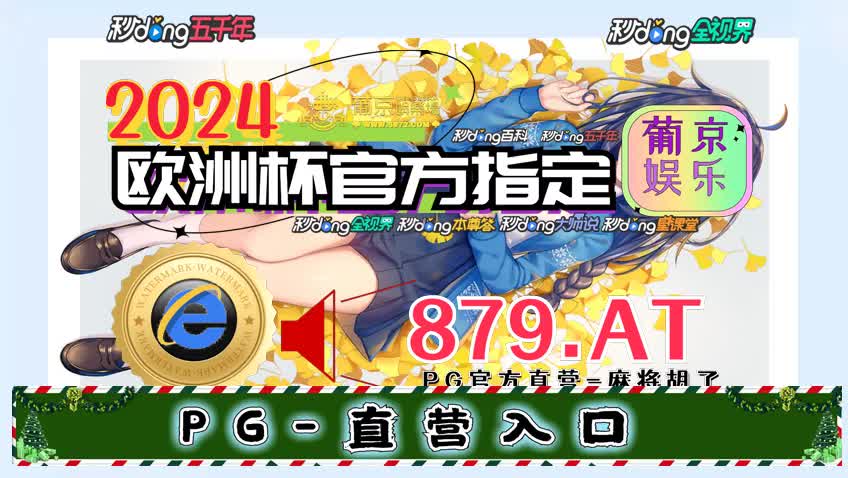 3分鈡了解2024年管家婆一肖中特