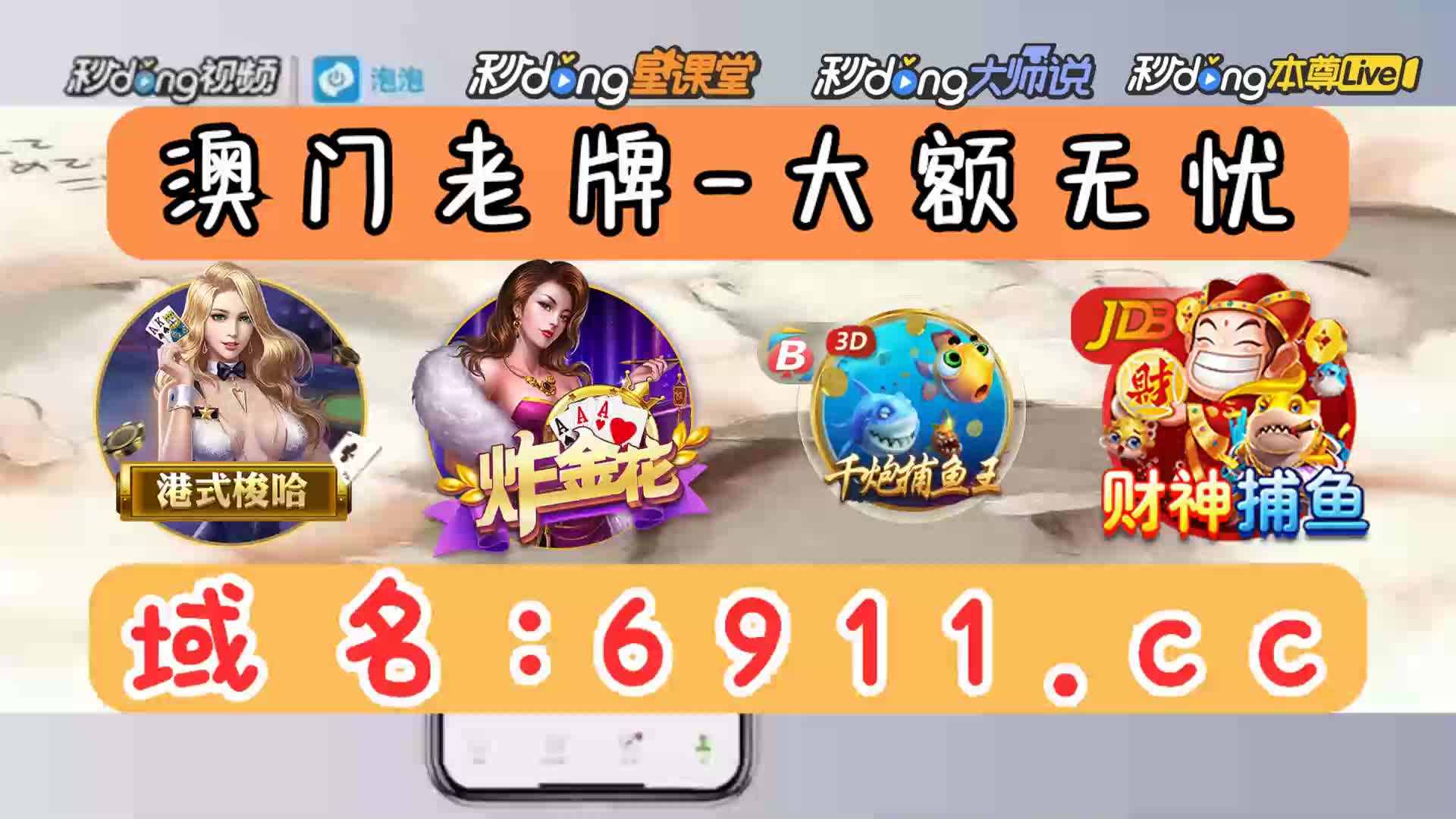 一分鐘了解cq9电子一炮捕鱼官方网站官方网站是多少