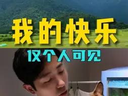 Download Video: 这次碰到了一个不发朋友圈的客人，原因竟然是这样，真没想到，对我真的醍醐灌顶