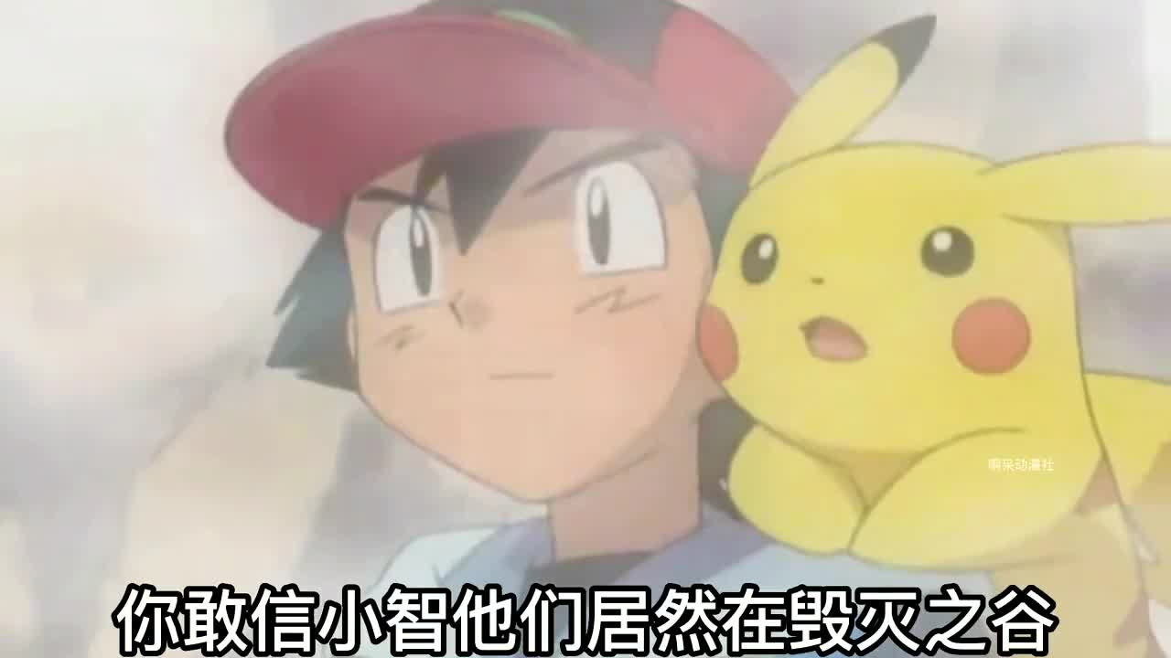 收服巨大念力土偶!