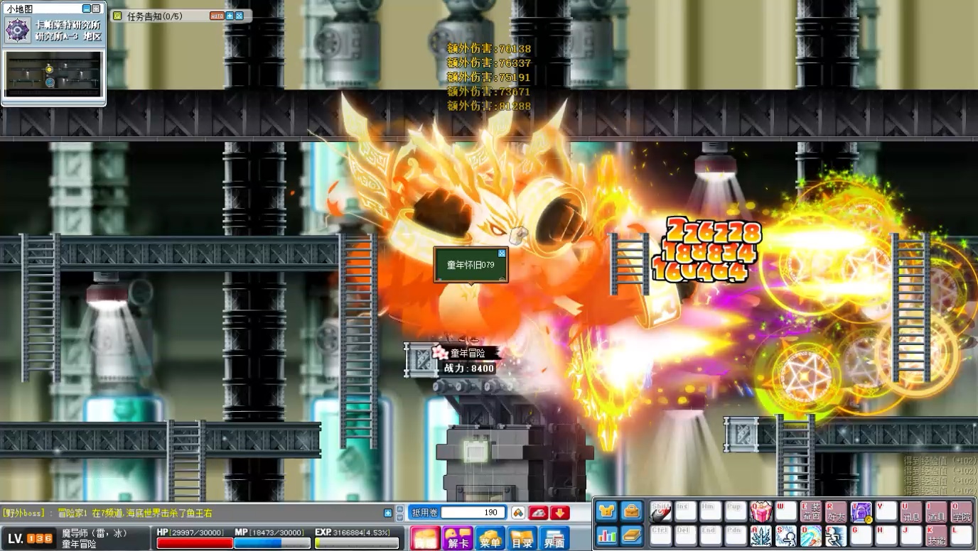 怀旧冒险岛,还记得一起冒险的小伙伴吗